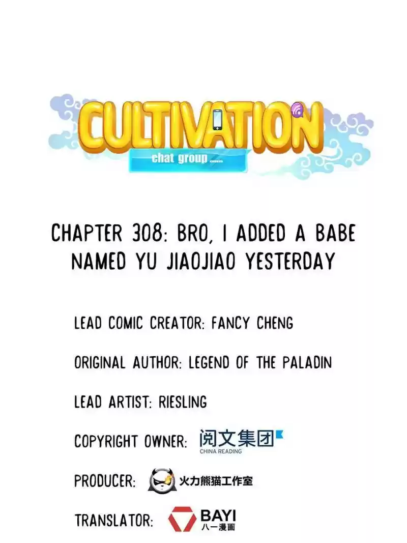 Cultivation Chat Group Chapter 308