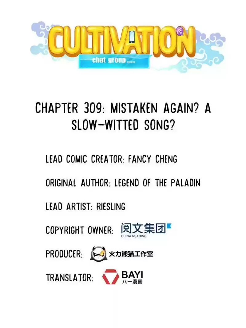 Cultivation Chat Group Chapter 309