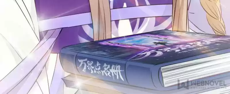 Cultivation Chat Group Chapter 315