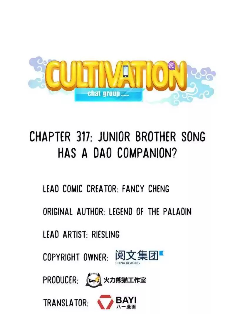 Cultivation Chat Group Chapter 317