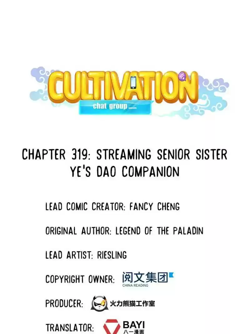 Cultivation Chat Group Chapter 319