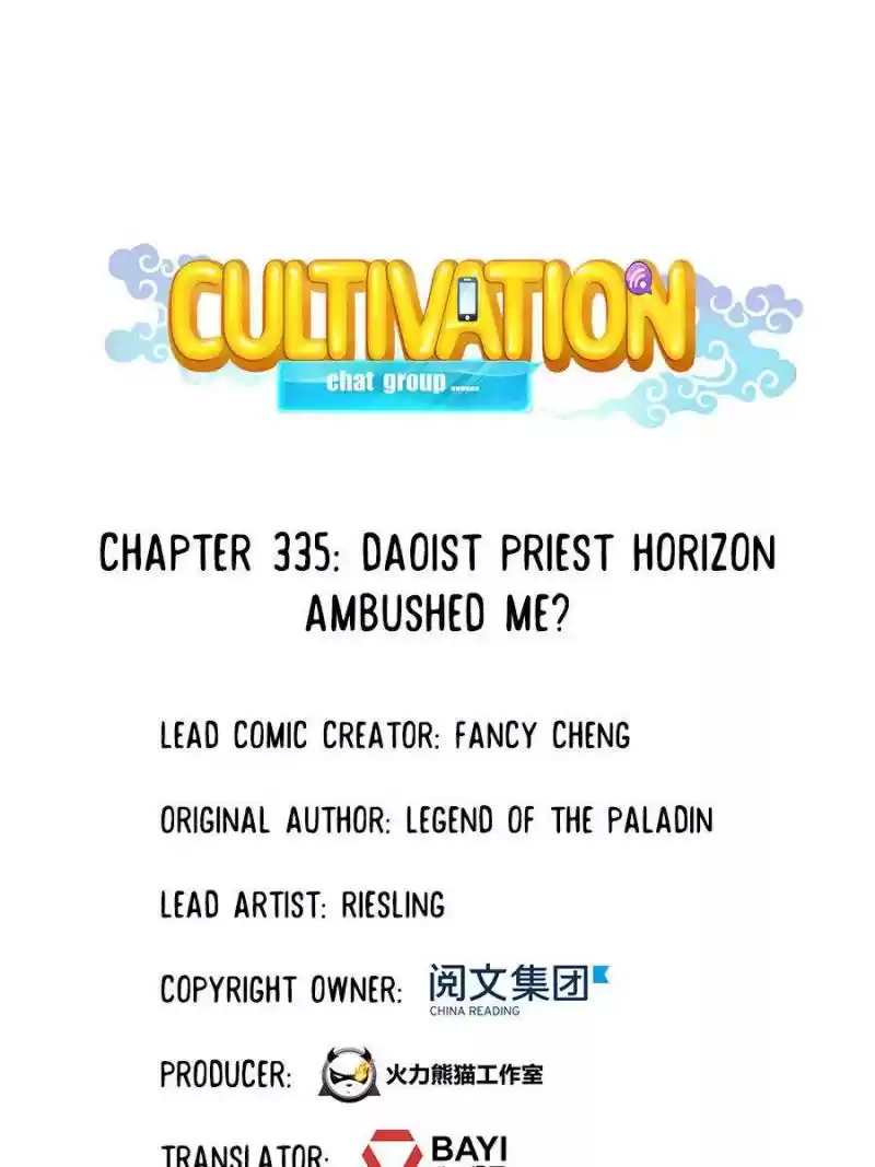 Cultivation Chat Group Chapter 335