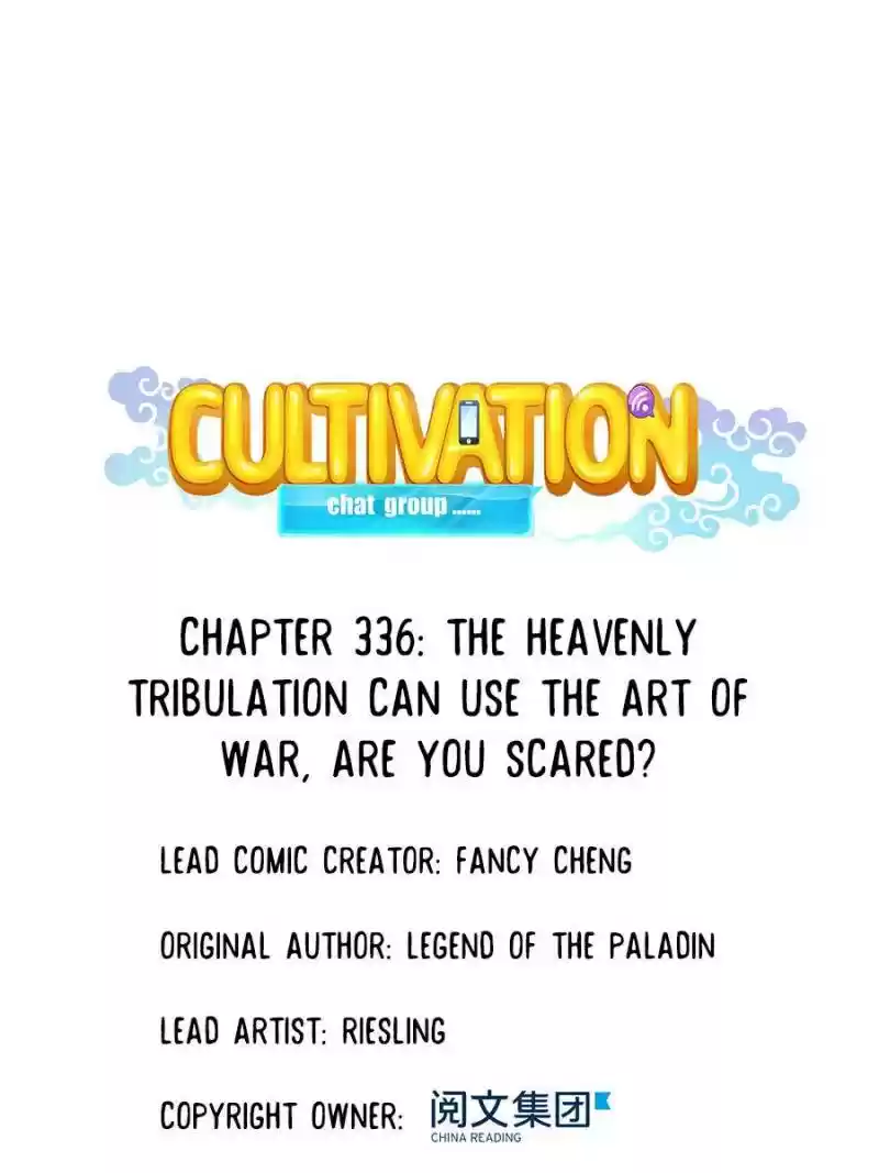 Cultivation Chat Group Chapter 336
