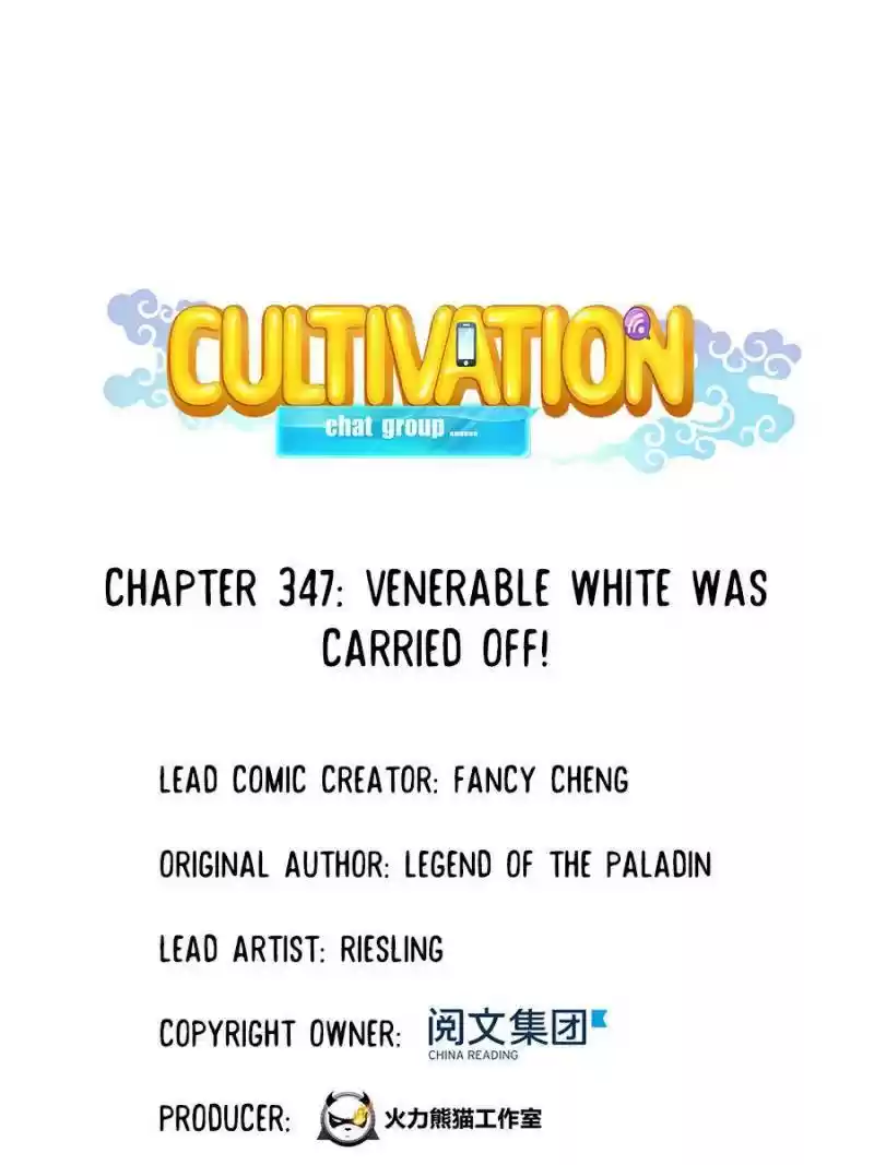 Cultivation Chat Group Chapter 347