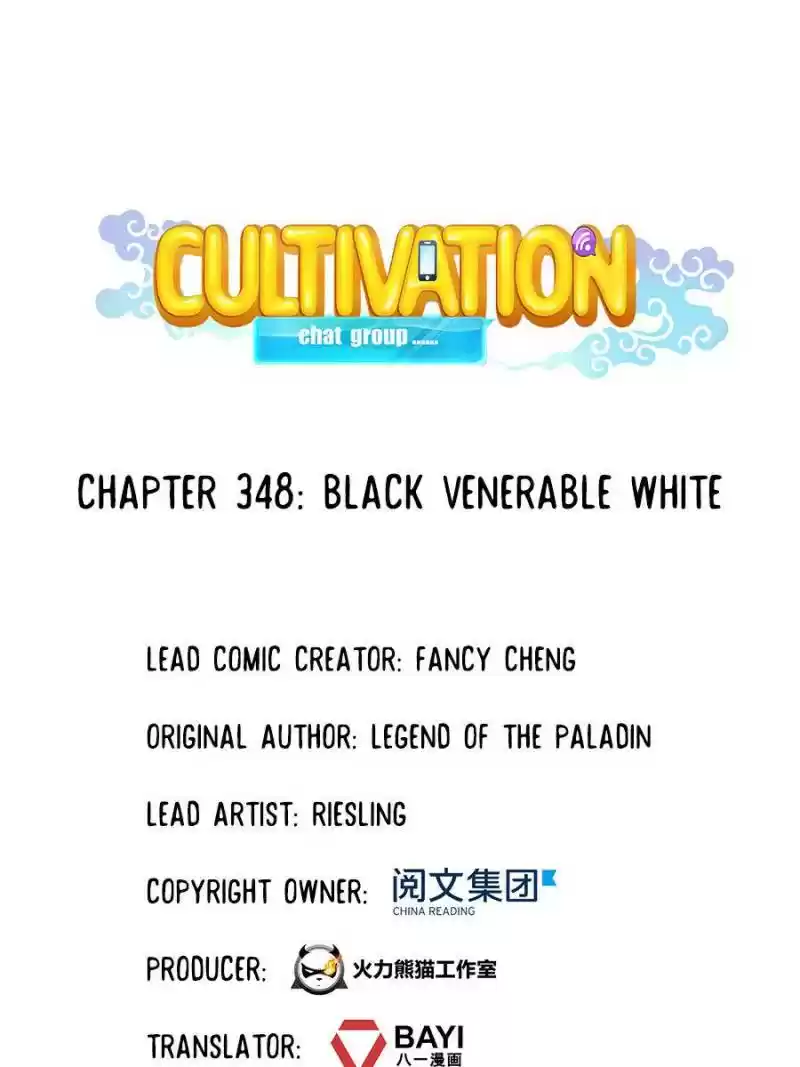 Cultivation Chat Group Chapter 348