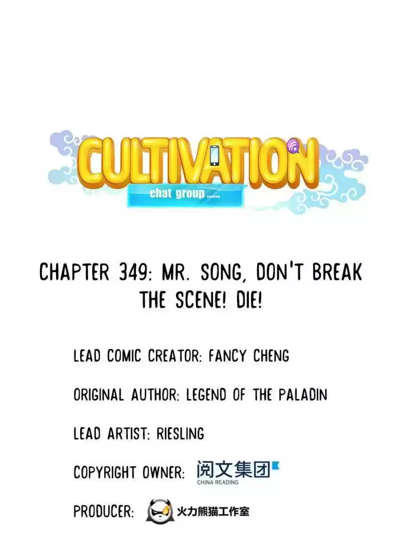 Cultivation Chat Group Chapter 349