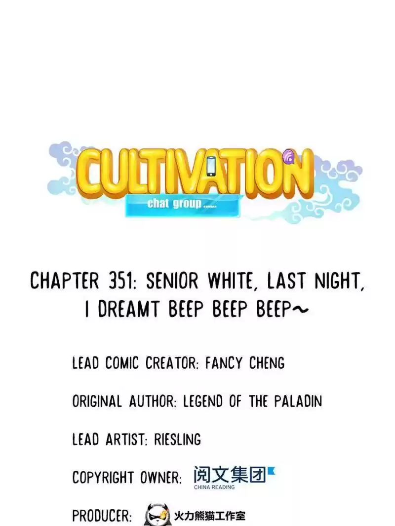 Cultivation Chat Group Chapter 351