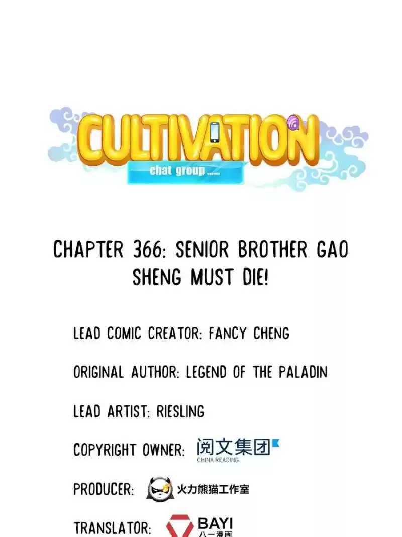 Cultivation Chat Group Chapter 370
