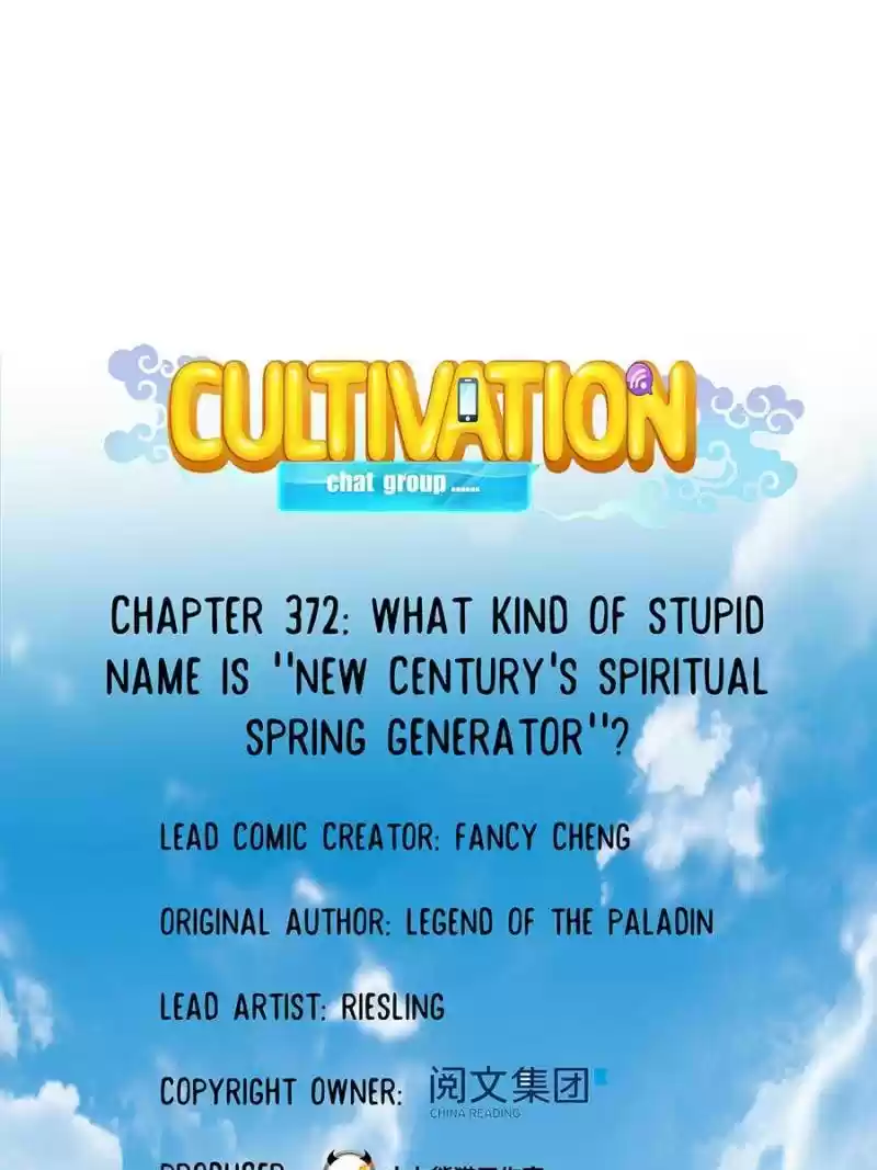 Cultivation Chat Group Chapter 372