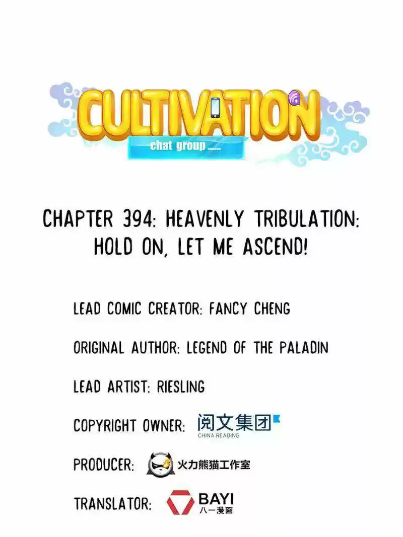 Cultivation Chat Group Chapter 394