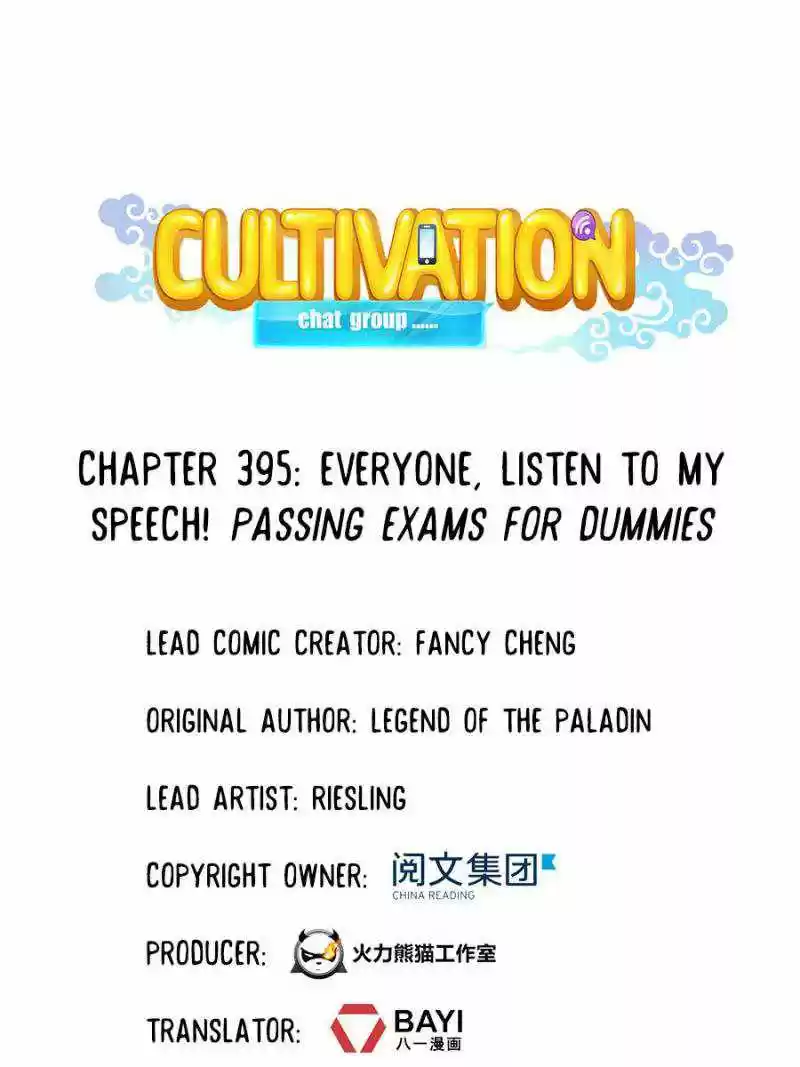 Cultivation Chat Group Chapter 395