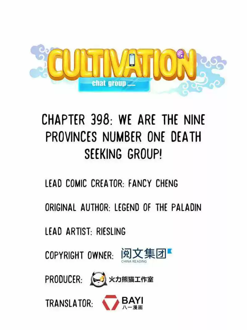 Cultivation Chat Group Chapter 398