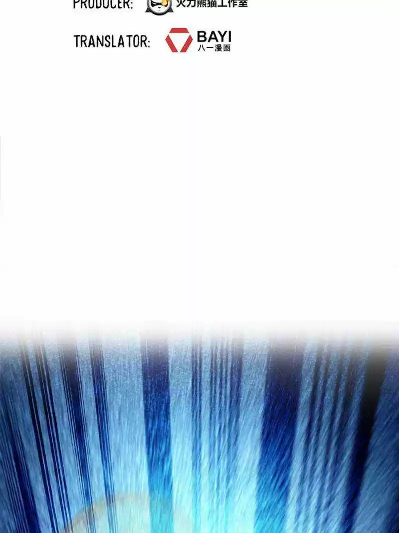 Cultivation Chat Group Chapter 411