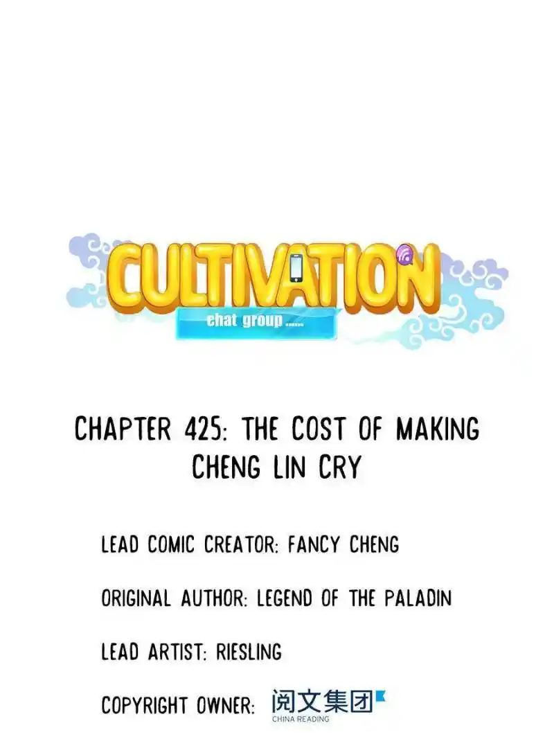 Cultivation Chat Group Chapter 425
