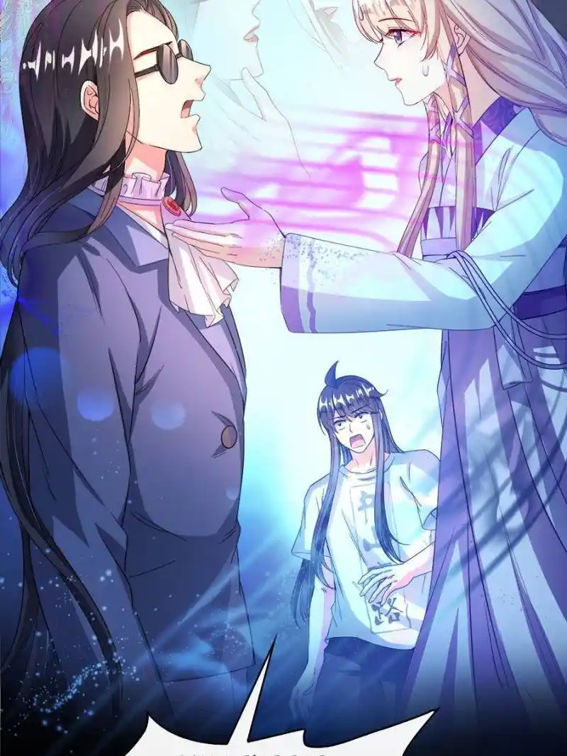 Cultivation Chat Group Chapter 425