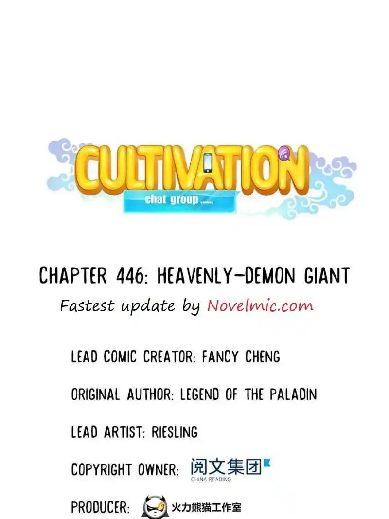 Cultivation Chat Group Chapter 446