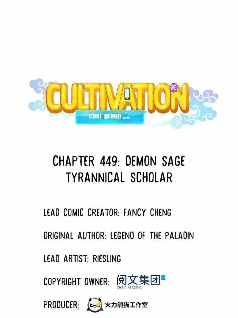 Cultivation Chat Group Chapter 449