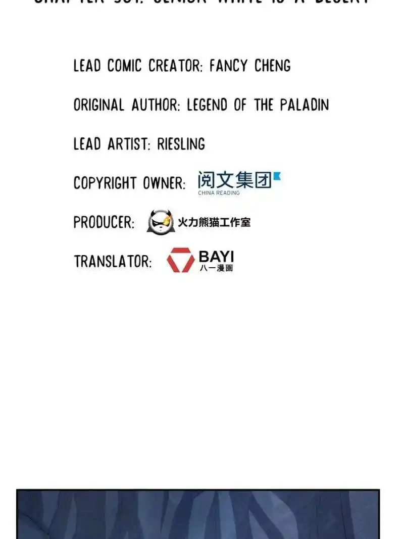 Cultivation Chat Group Chapter 501