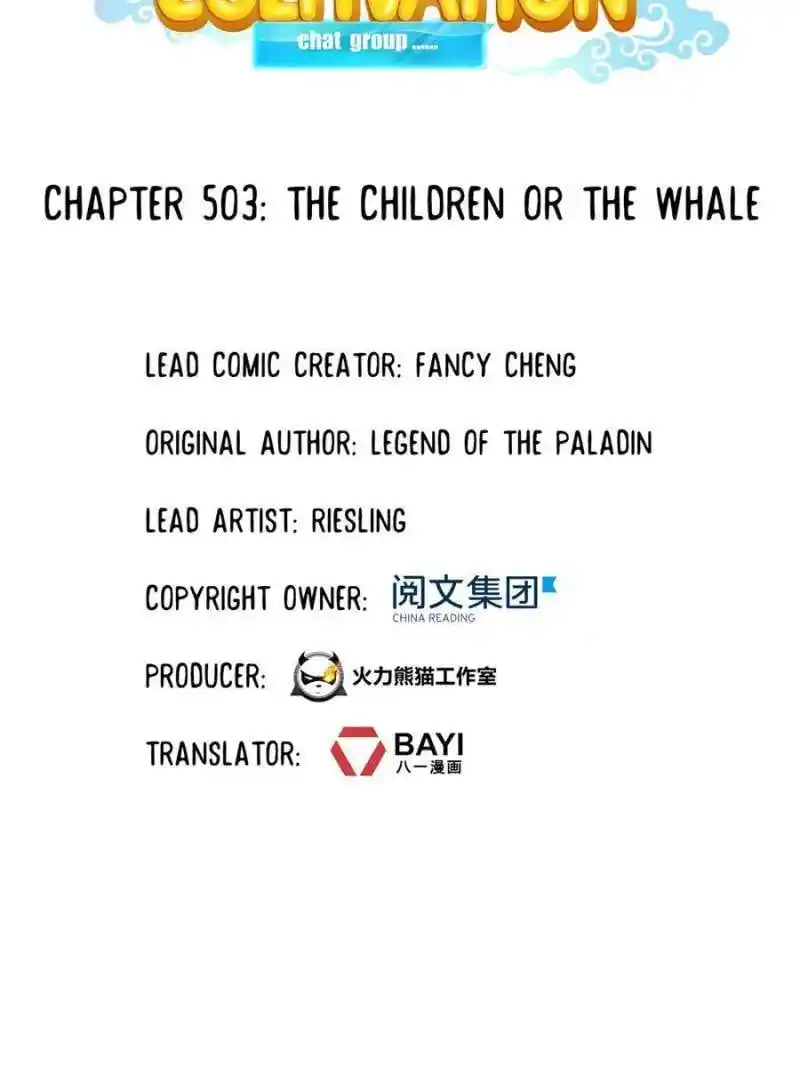 Cultivation Chat Group Chapter 503