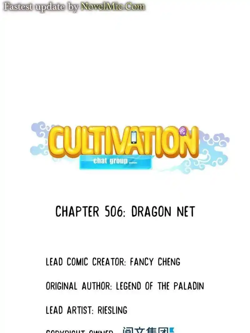 Cultivation Chat Group Chapter 506