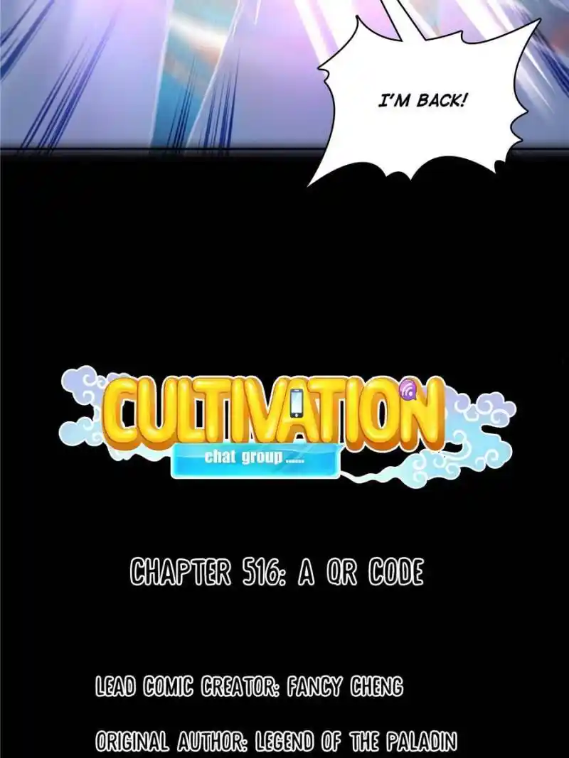 Cultivation Chat Group Chapter 516