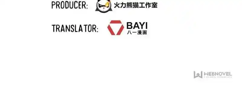 Cultivation Chat Group Chapter 517