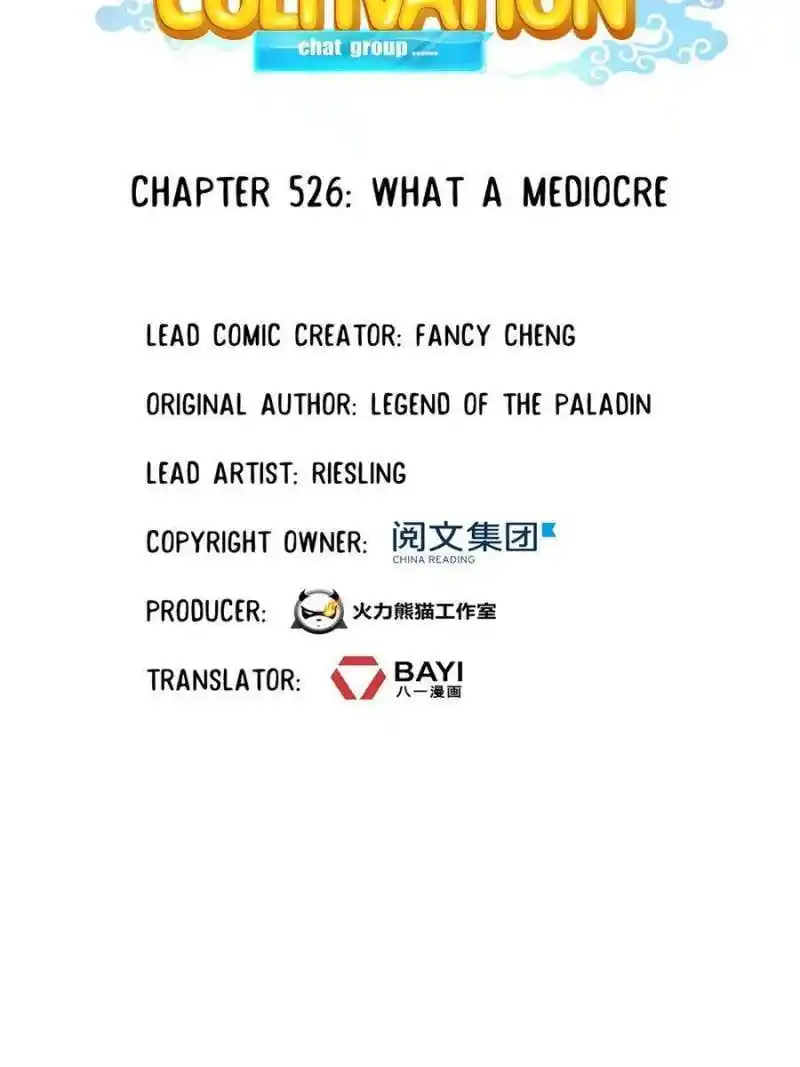 Cultivation Chat Group Chapter 526