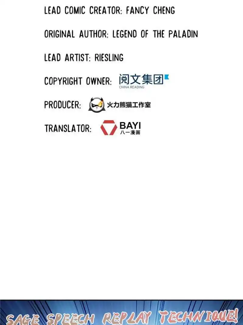 Cultivation Chat Group Chapter 541