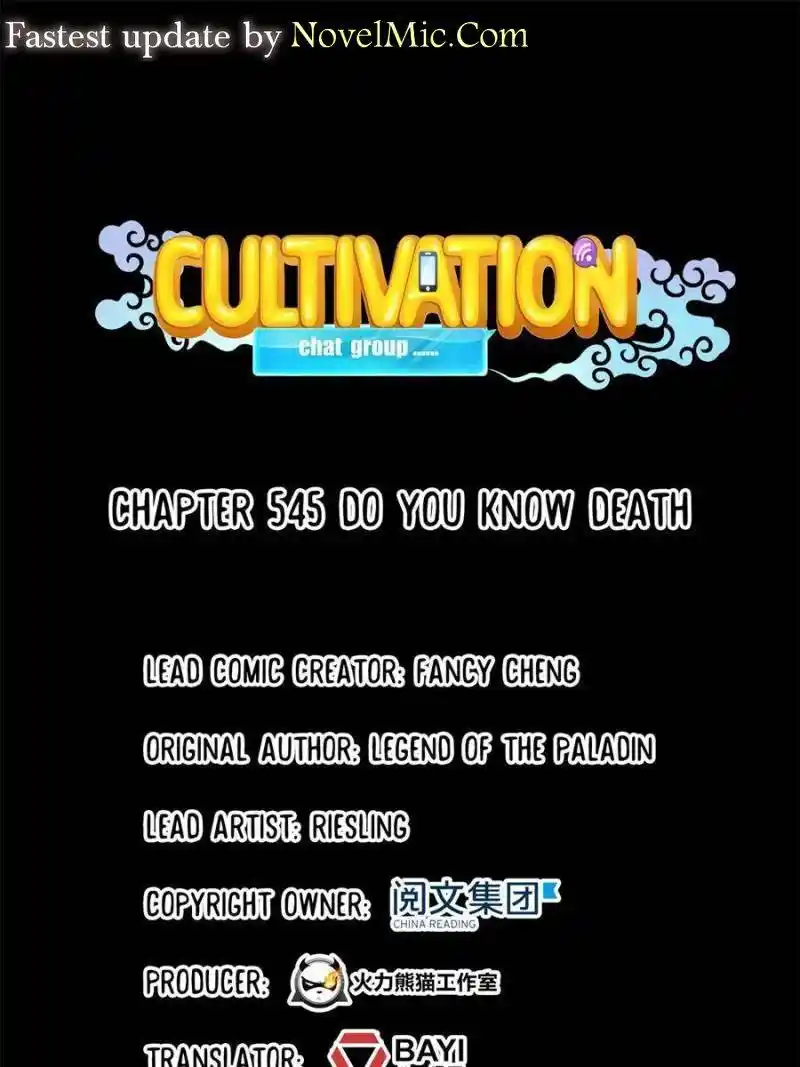 Cultivation Chat Group Chapter 545