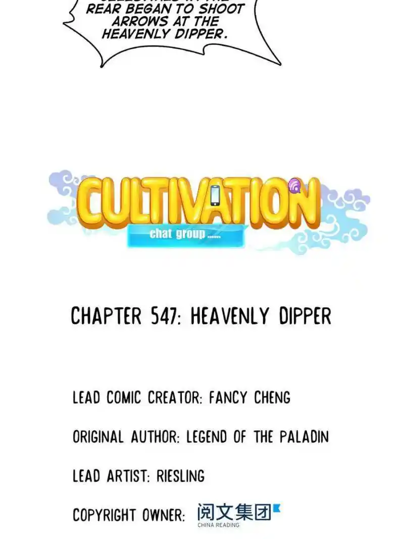 Cultivation Chat Group Chapter 547