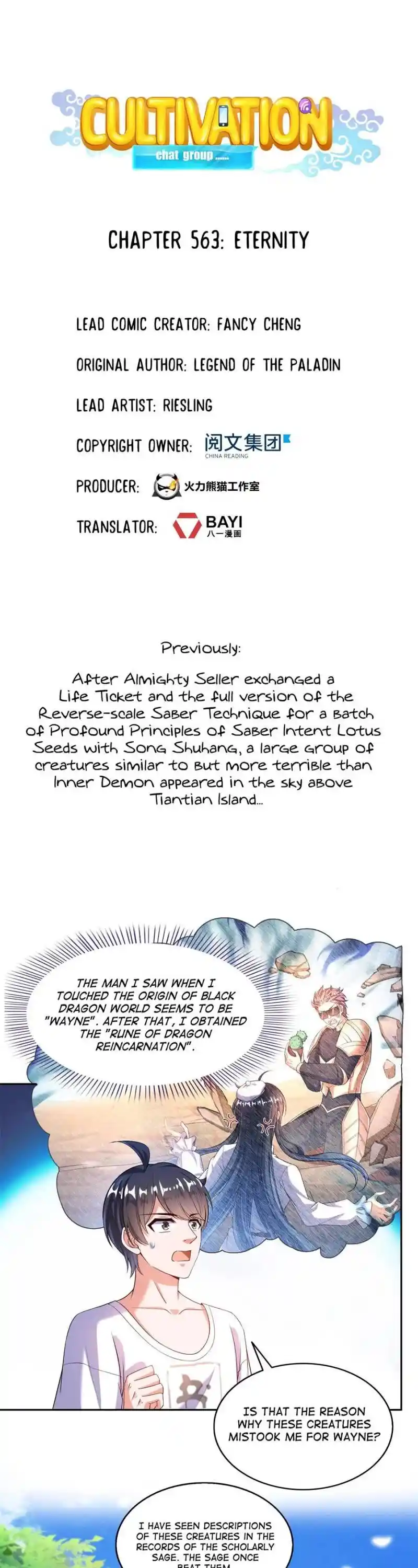 Cultivation Chat Group Chapter 563