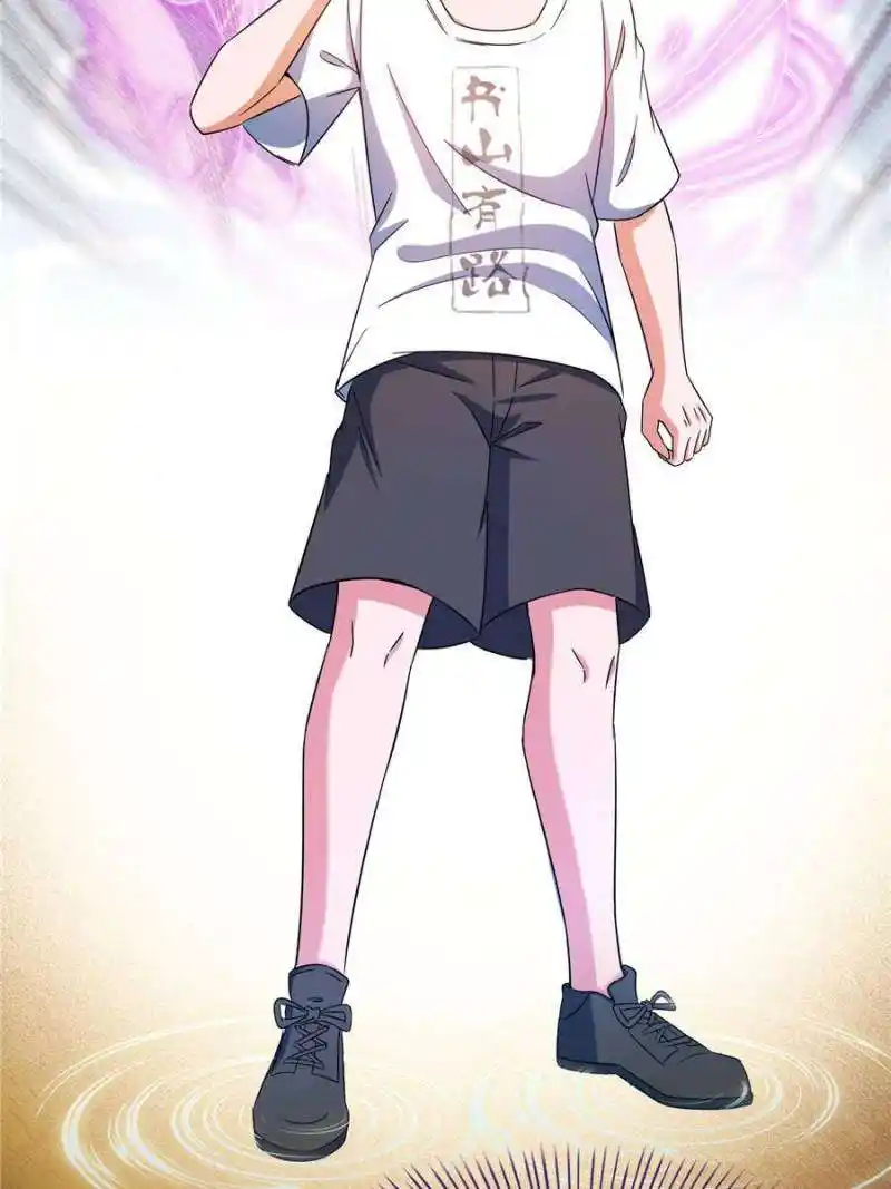 Cultivation Chat Group Chapter 566