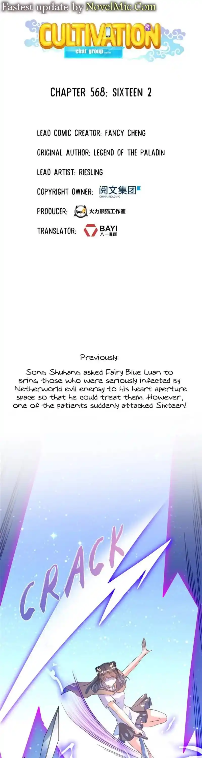 Cultivation Chat Group Chapter 568