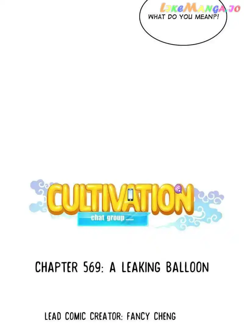 Cultivation Chat Group Chapter 569