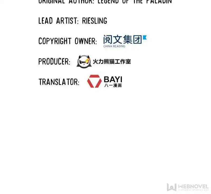 Cultivation Chat Group Chapter 572