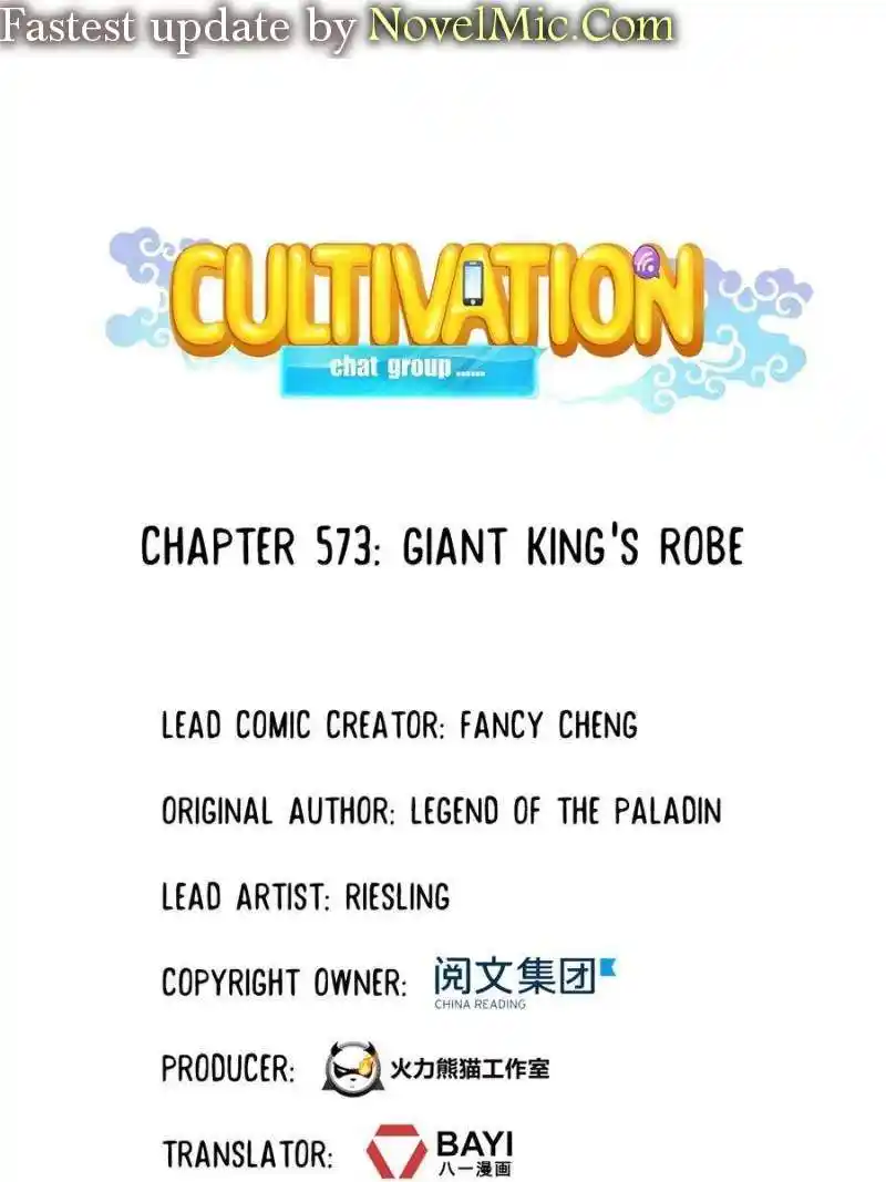 Cultivation Chat Group Chapter 573