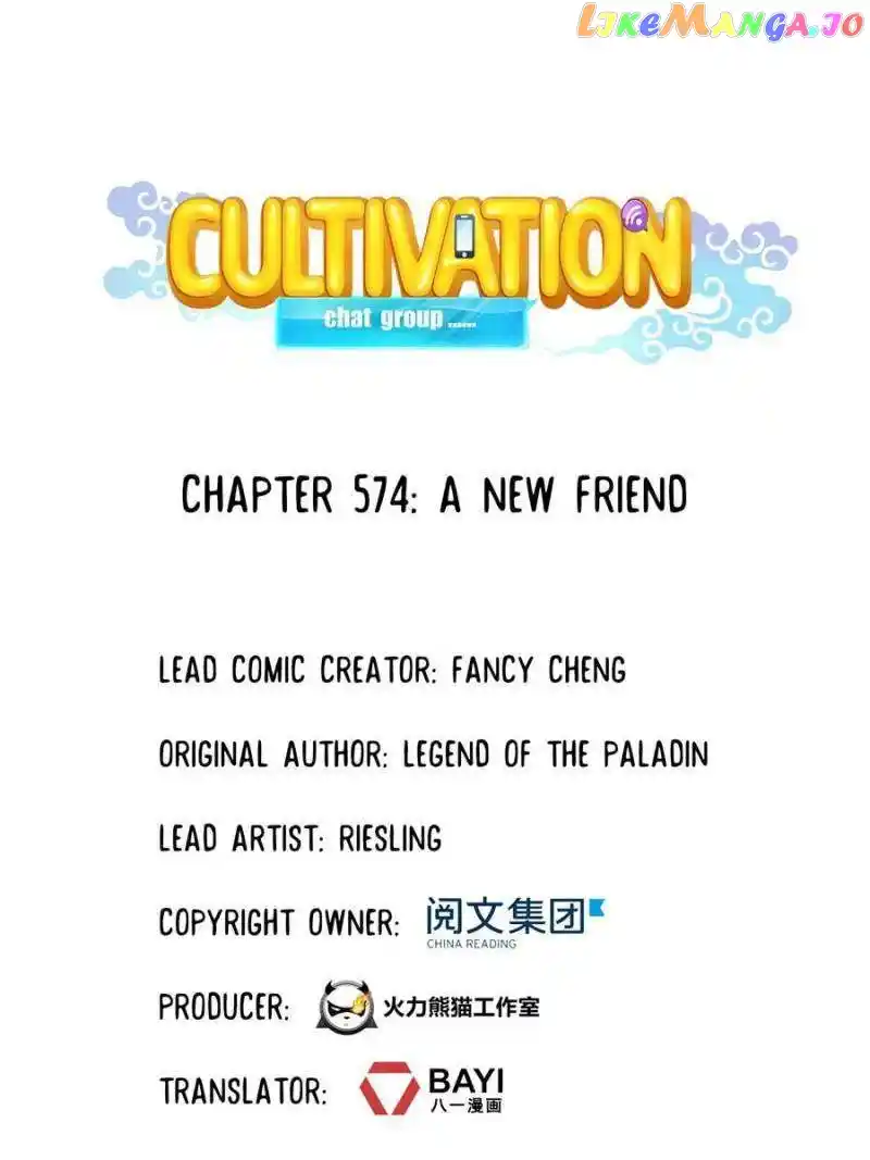 Cultivation Chat Group Chapter 574
