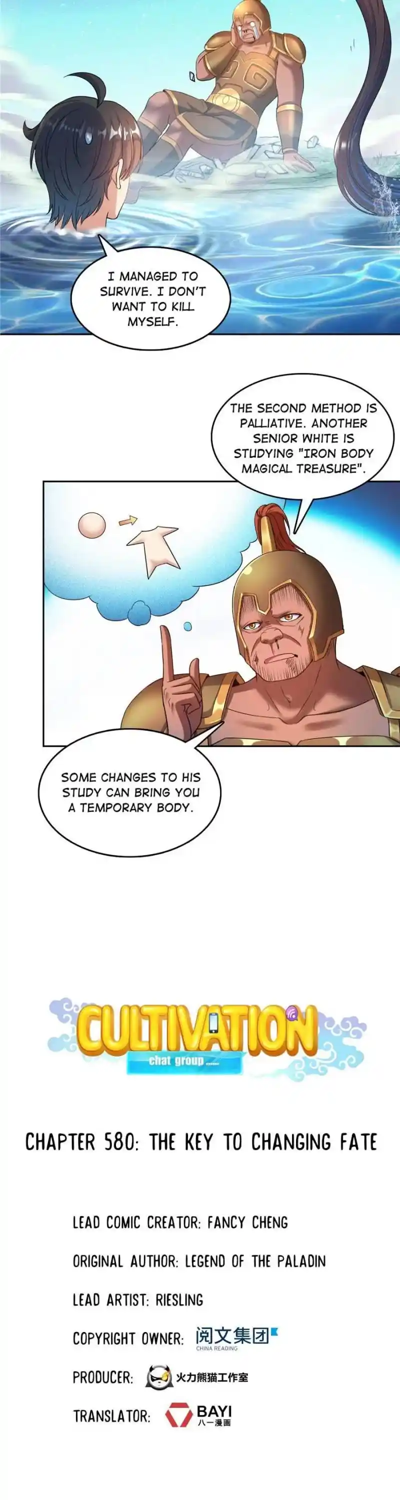 Cultivation Chat Group Chapter 580