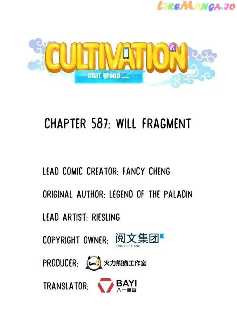 Cultivation Chat Group Chapter 587
