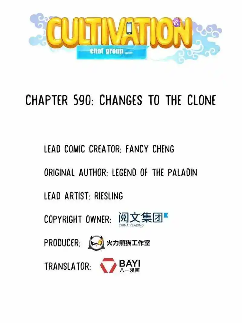 Cultivation Chat Group Chapter 590