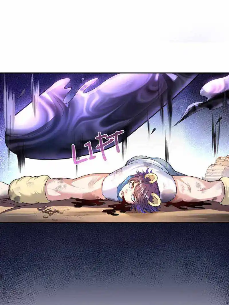 Cultivation Chat Group Chapter 593