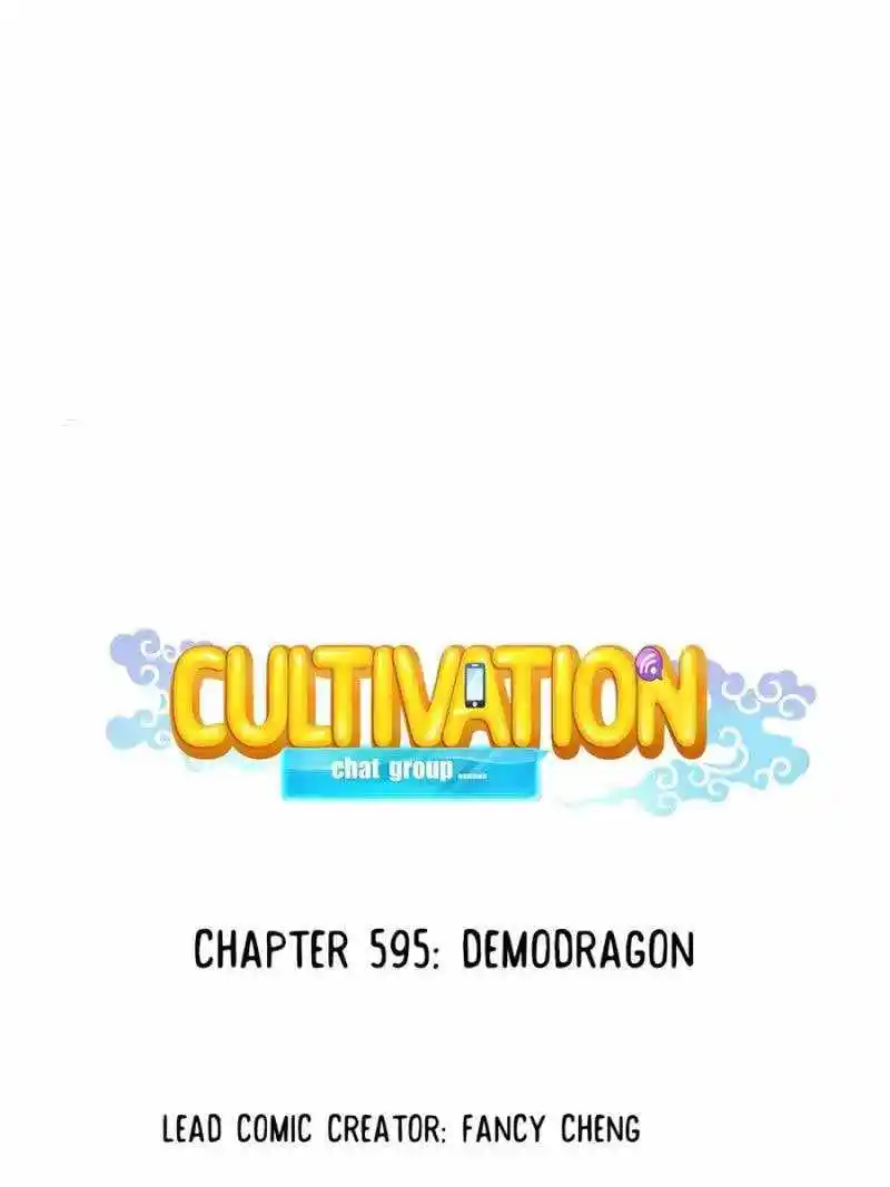 Cultivation Chat Group Chapter 595