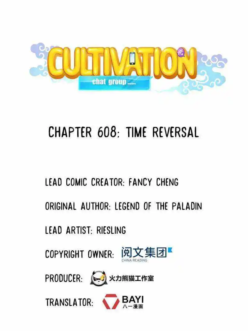 Cultivation Chat Group Chapter 608