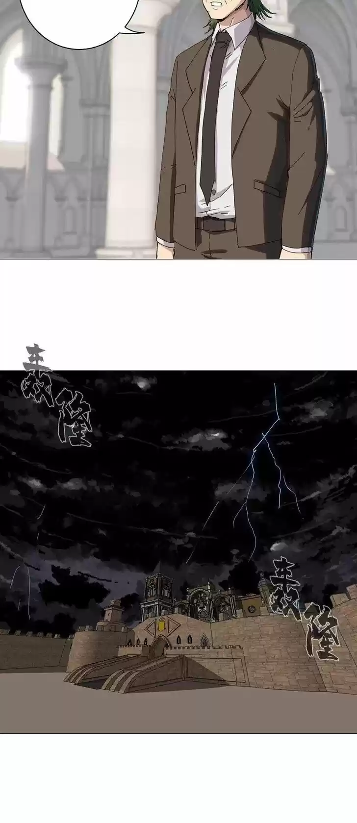 Cultivator Against Hero Society Ch.126