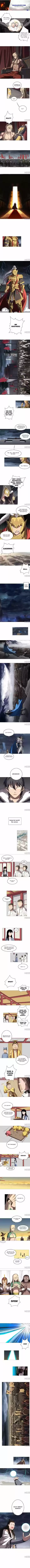 Cultivator Against Hero Society Ch.158