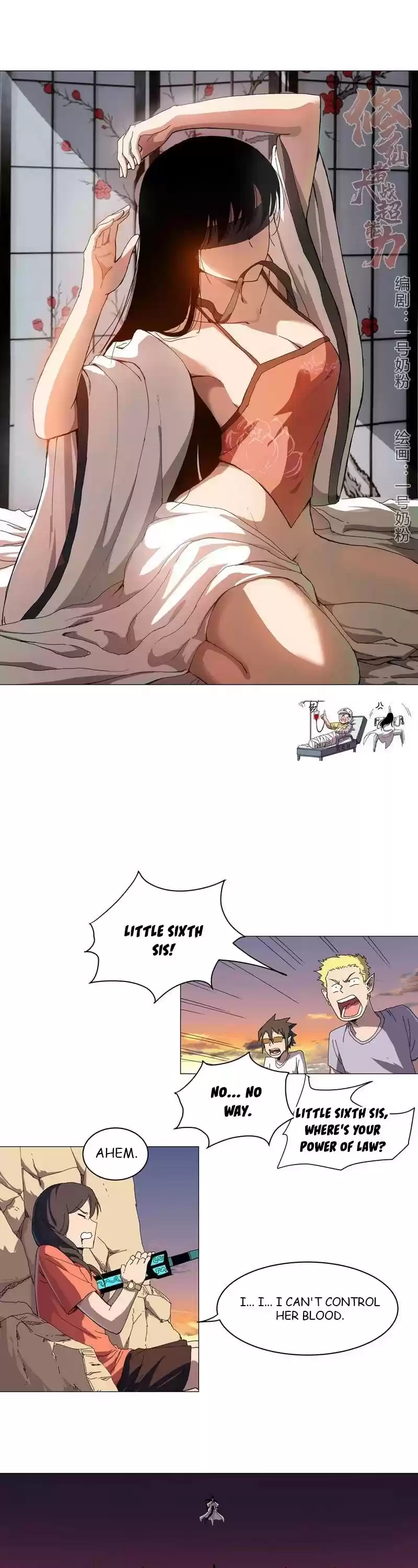 Cultivator Against Hero Society Chapter 117