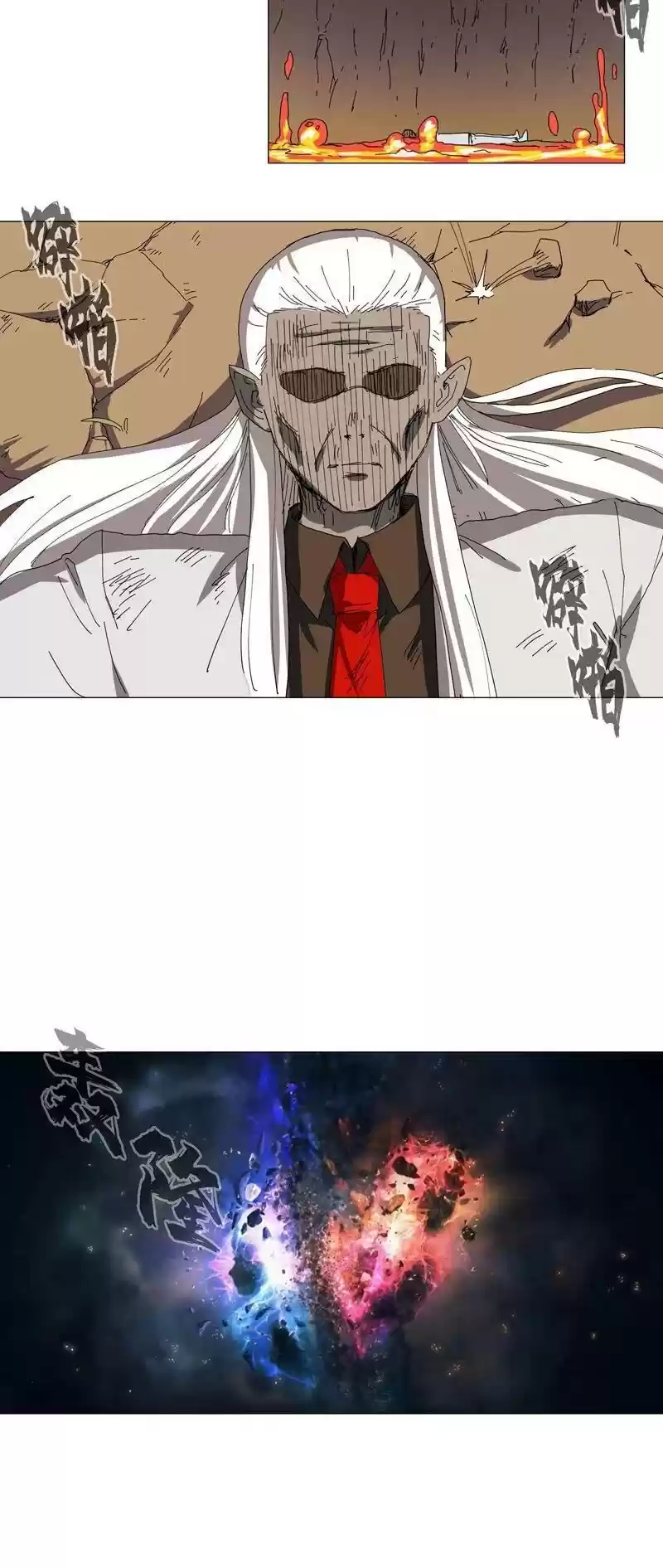 Cultivator Against Hero Society Chapter 123