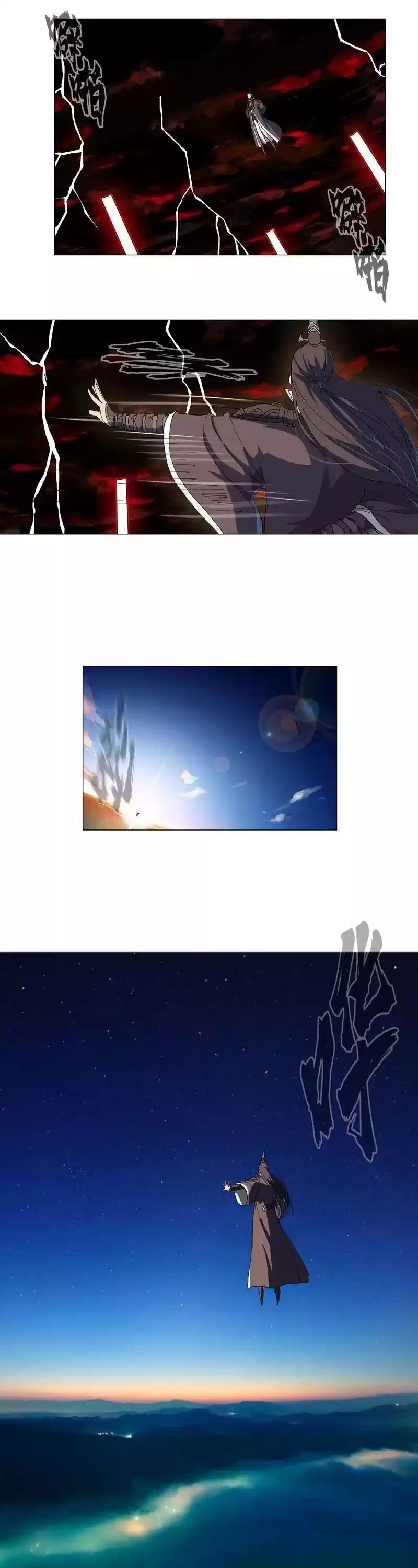 Cultivator Against Hero Society Chapter 123