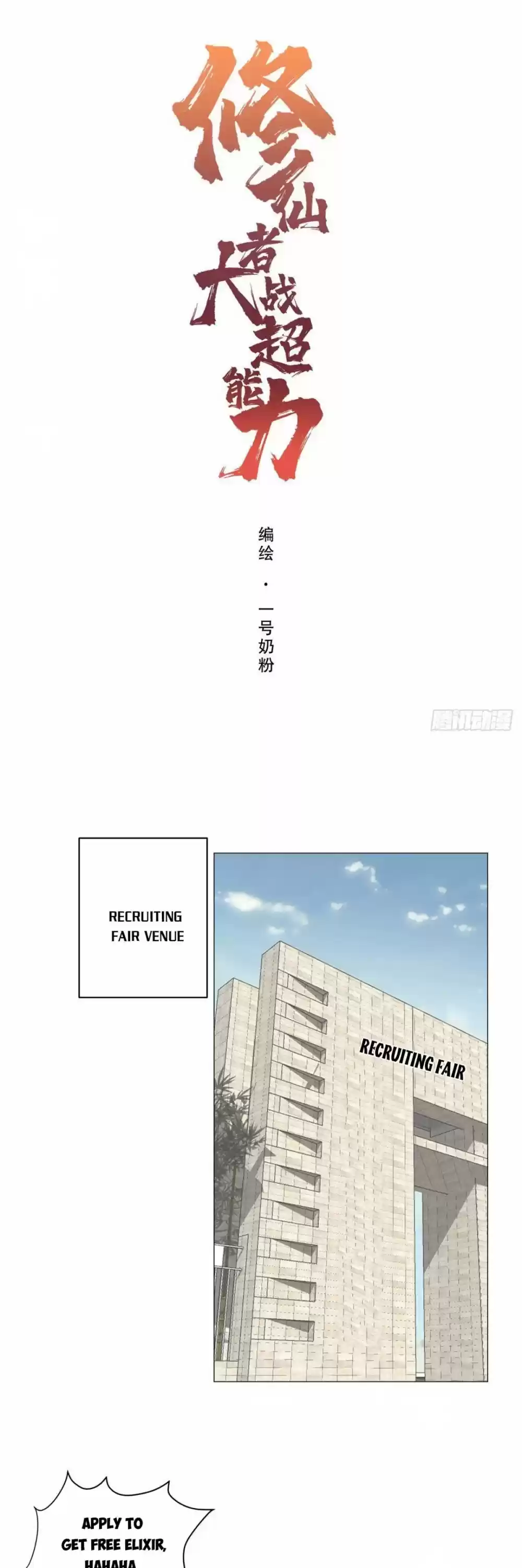 Cultivator Against Hero Society Chapter 132