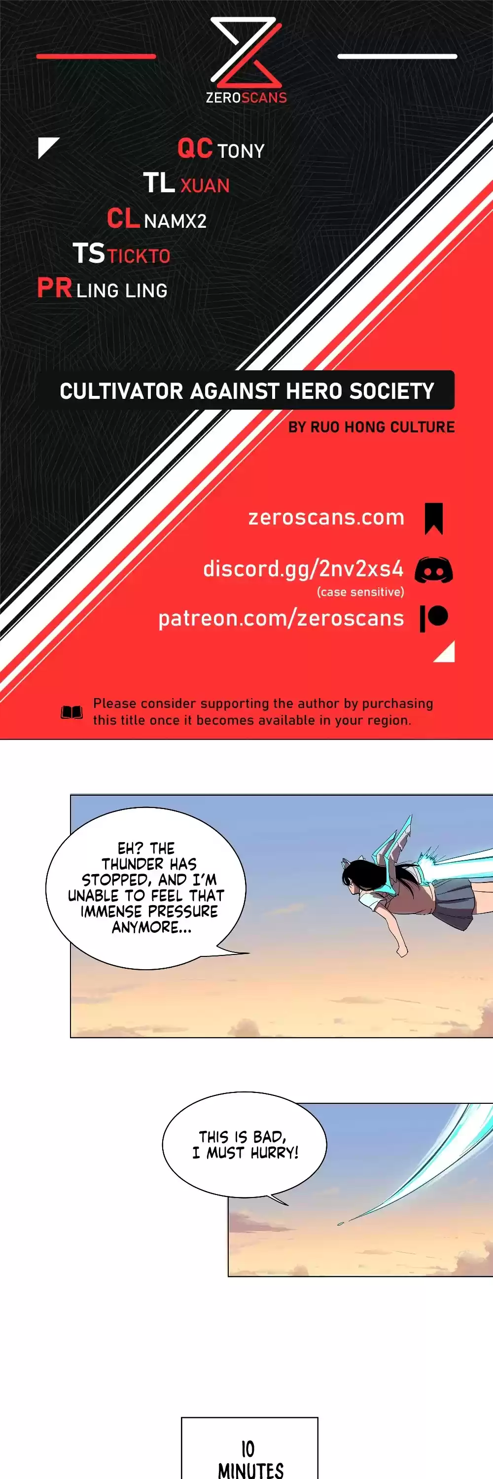 Cultivator Against Hero Society Chapter 14